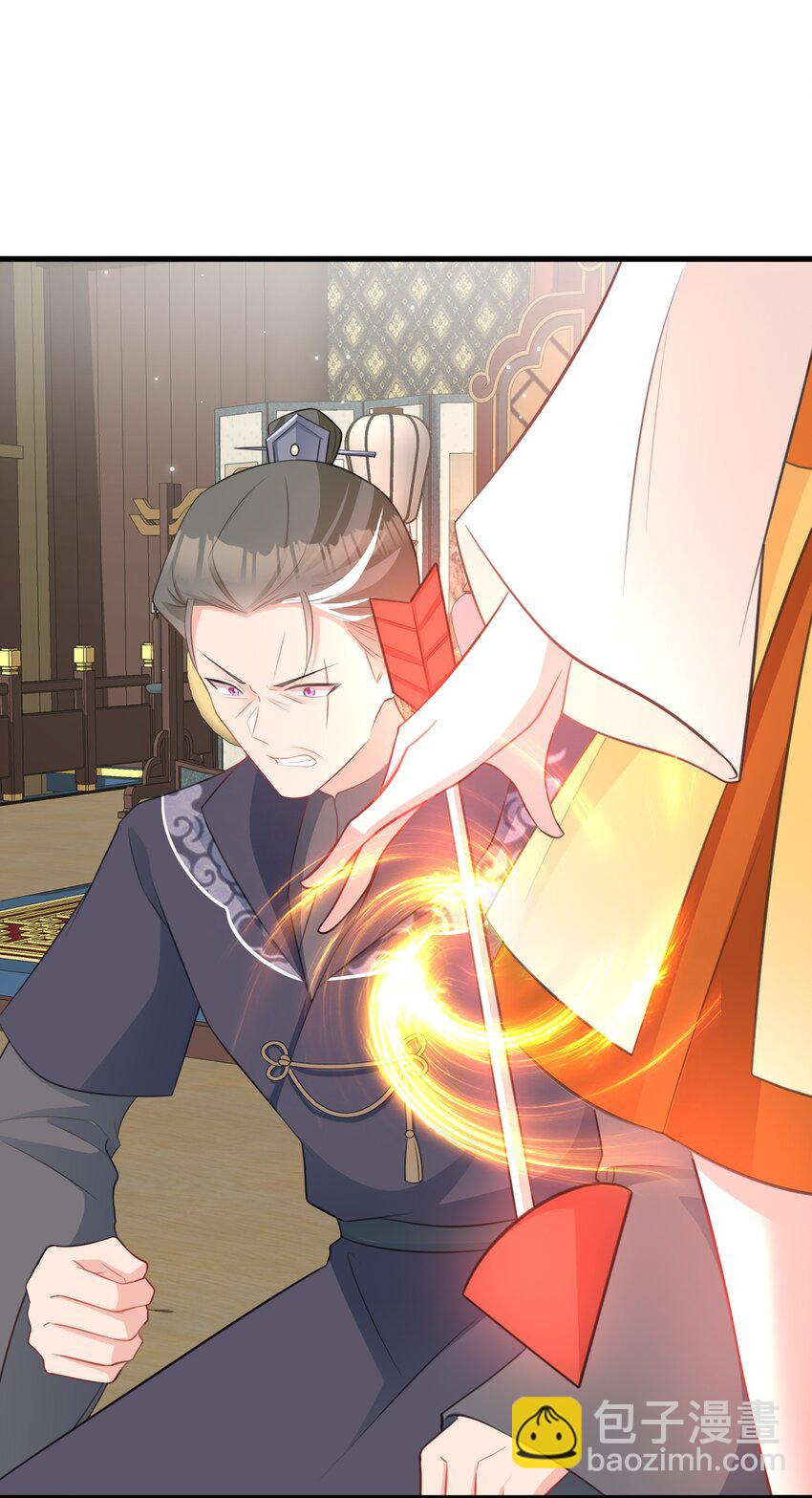 第41话 手刃仇敌！29