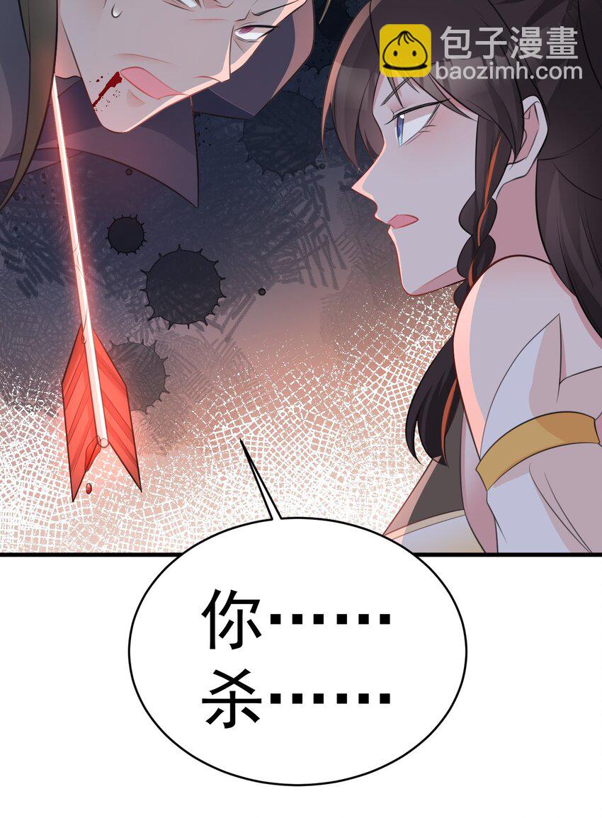 第41话 手刃仇敌！35