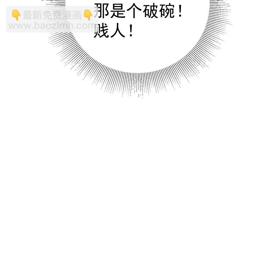 第41话 手刃仇敌！37
