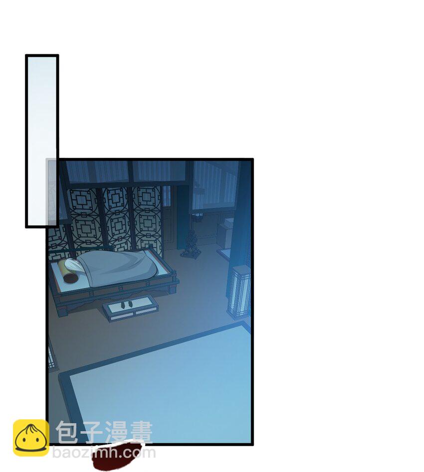第41话 手刃仇敌！43
