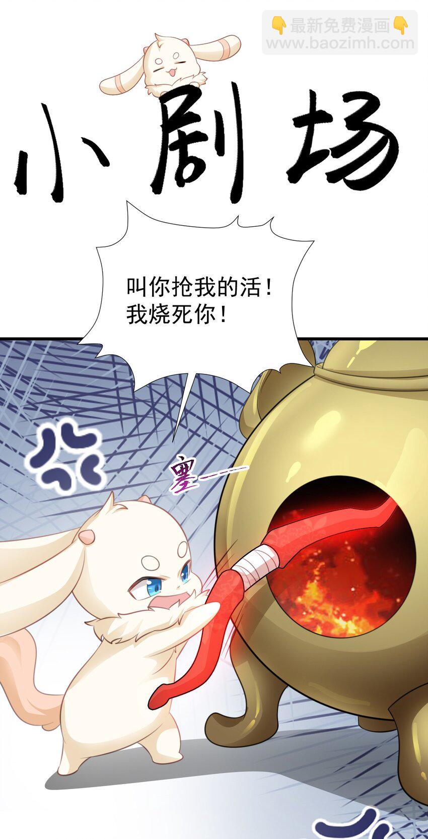 第41话 手刃仇敌！55