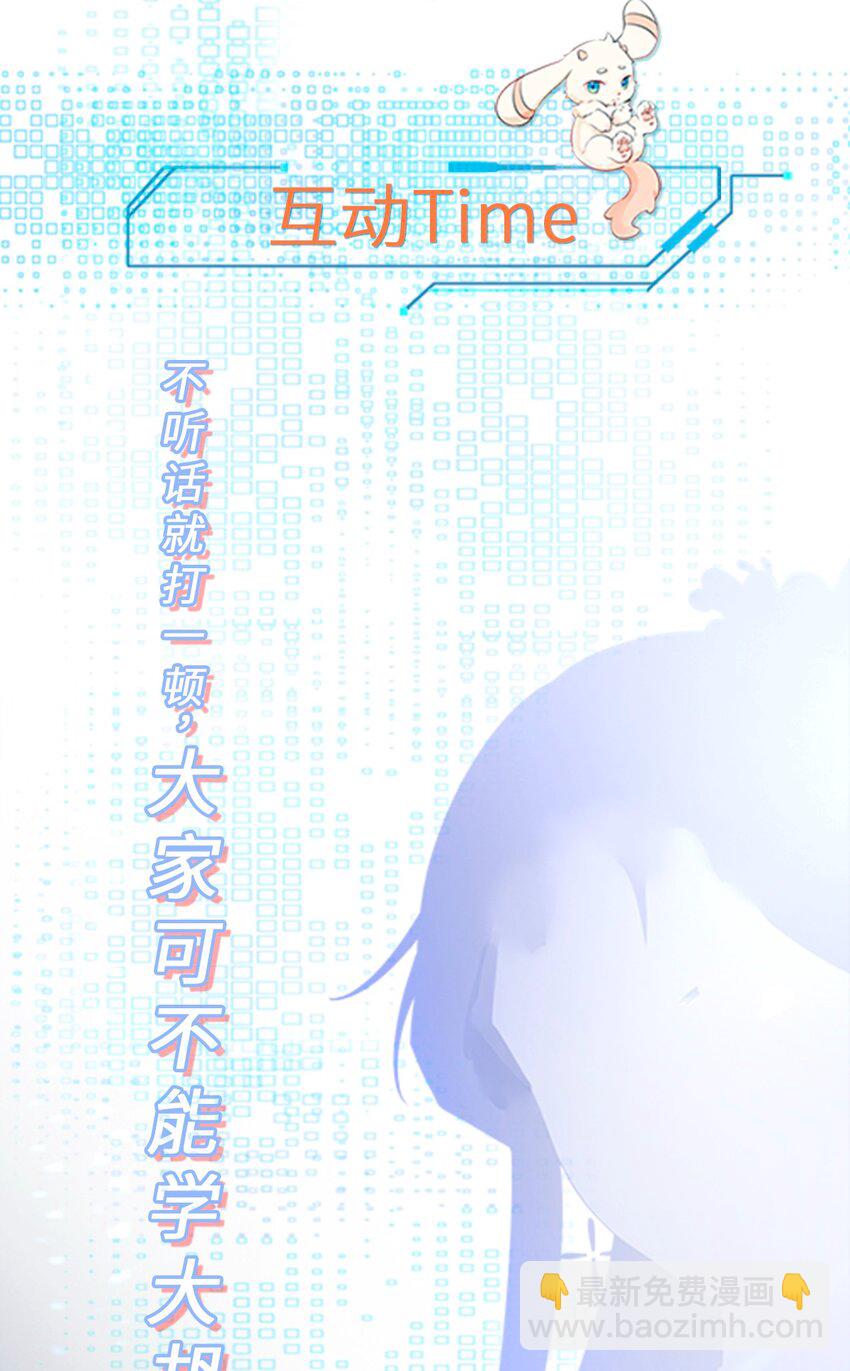 第41话 手刃仇敌！59