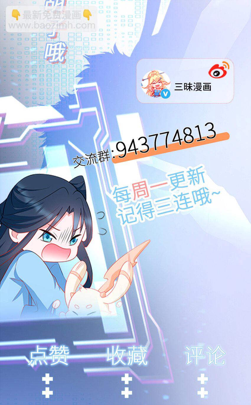 第41话 手刃仇敌！60