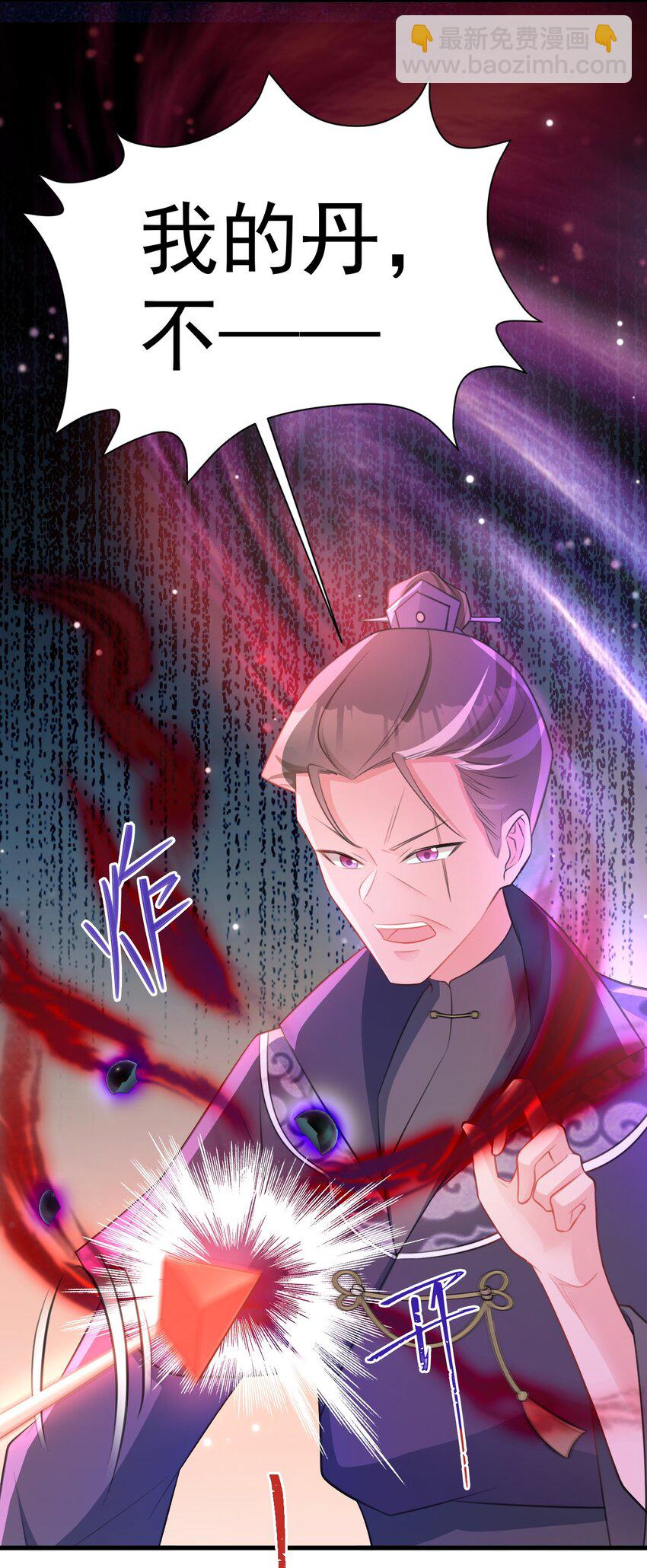 第41话 手刃仇敌！7