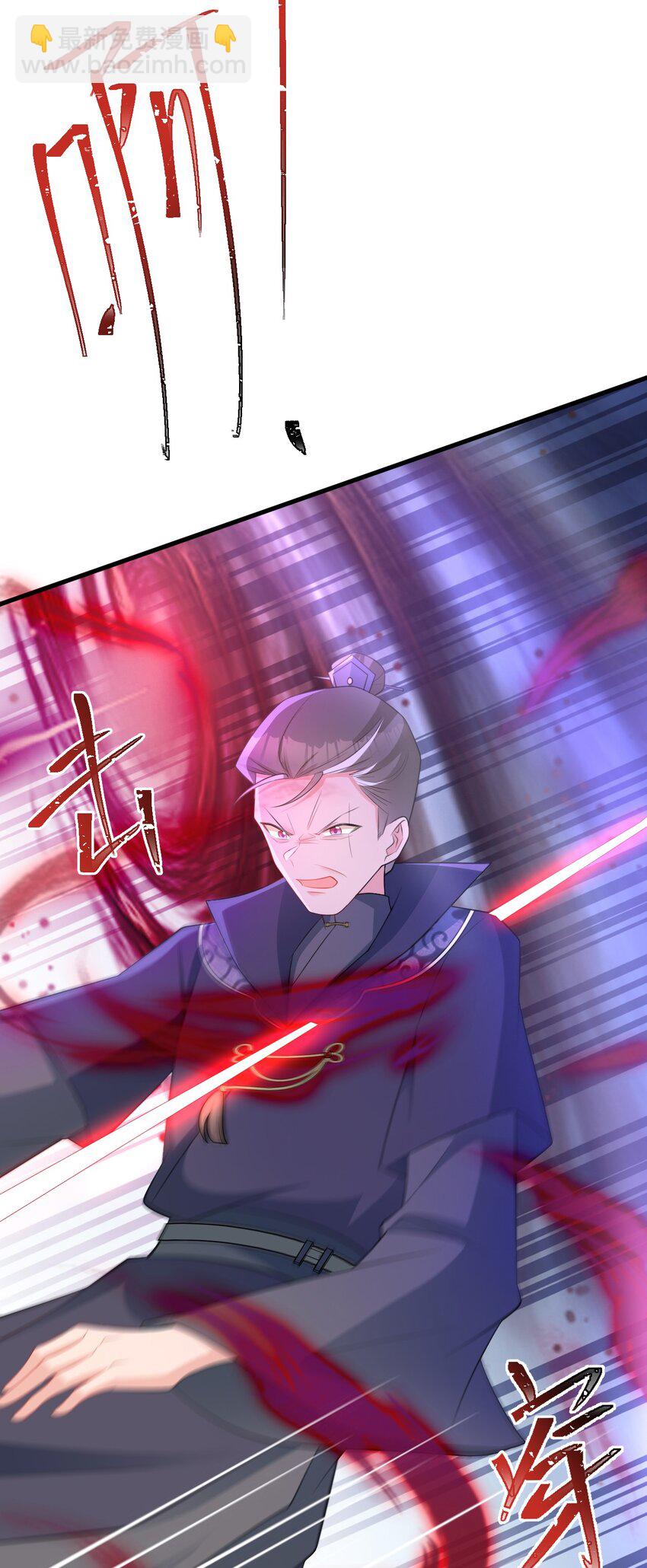 第41话 手刃仇敌！8