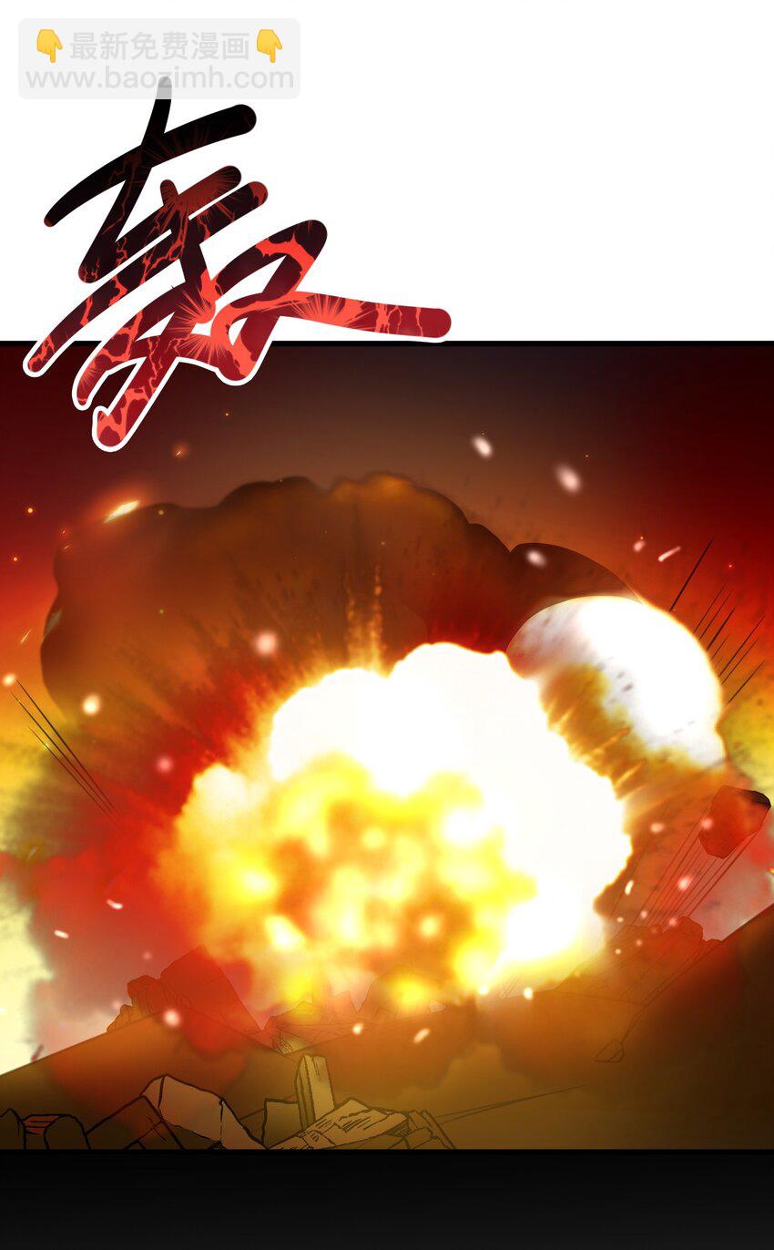 第41话 手刃仇敌！9