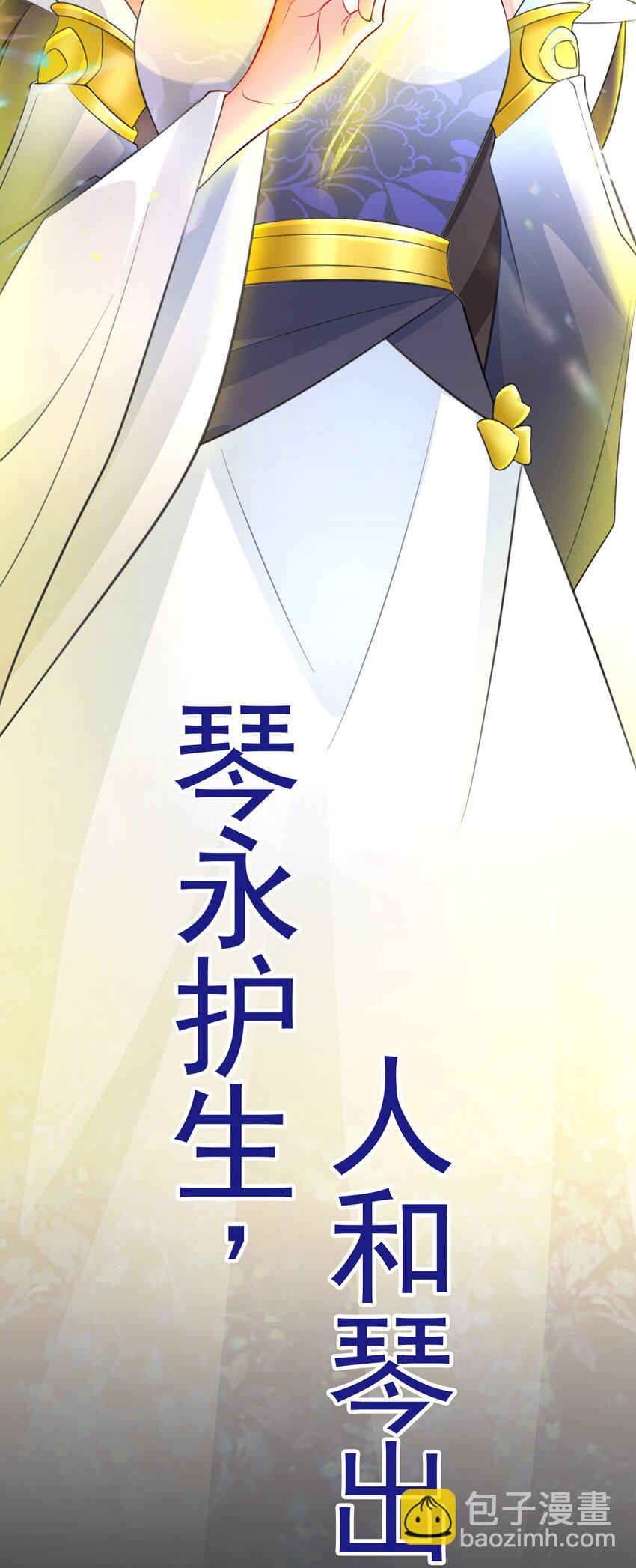 第42话 仙宗上门，不安好心10