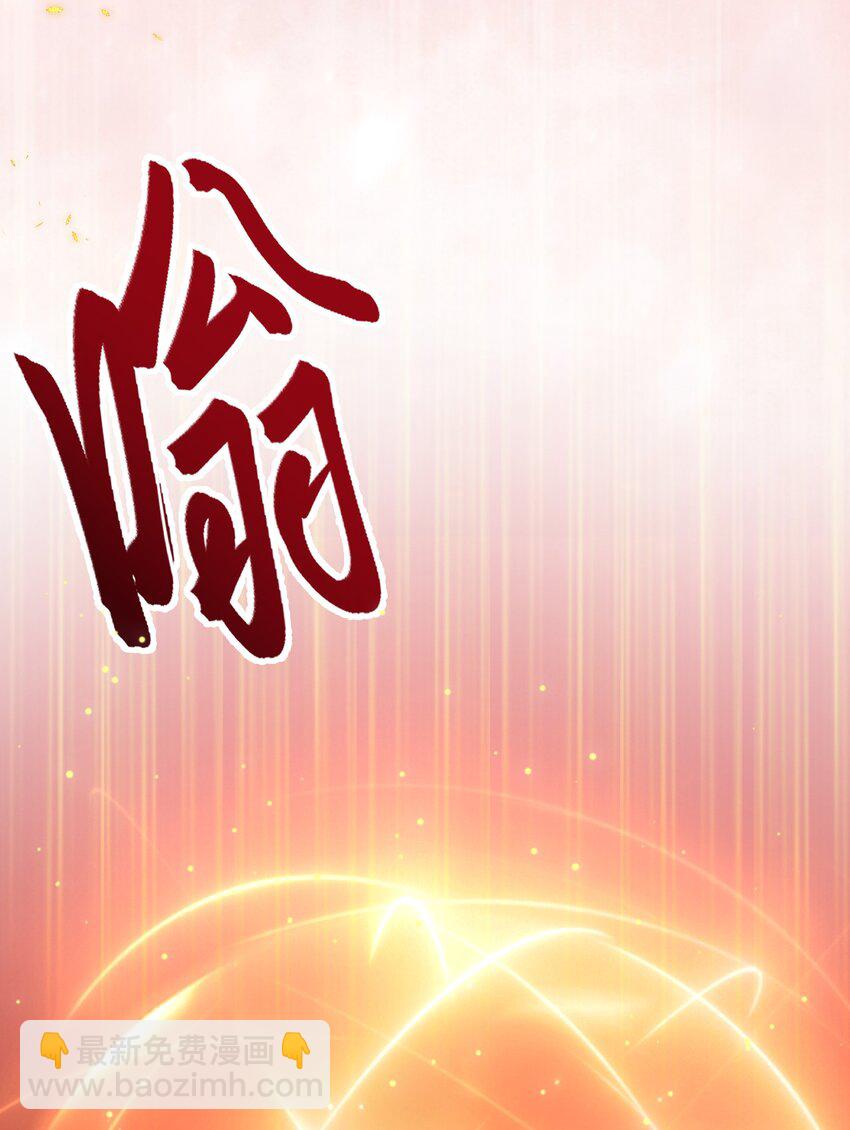 第42话 仙宗上门，不安好心13