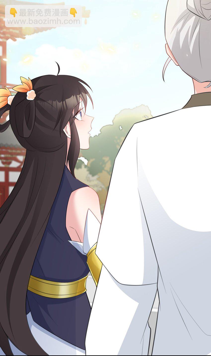 第42话 仙宗上门，不安好心24