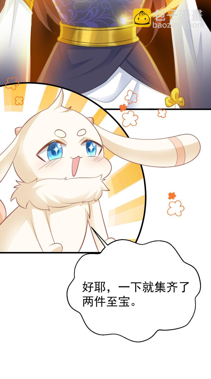 第42话 仙宗上门，不安好心35
