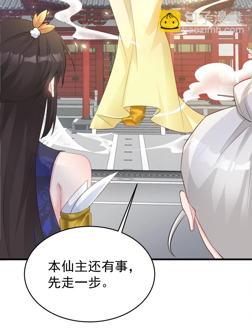 第42话 仙宗上门，不安好心41