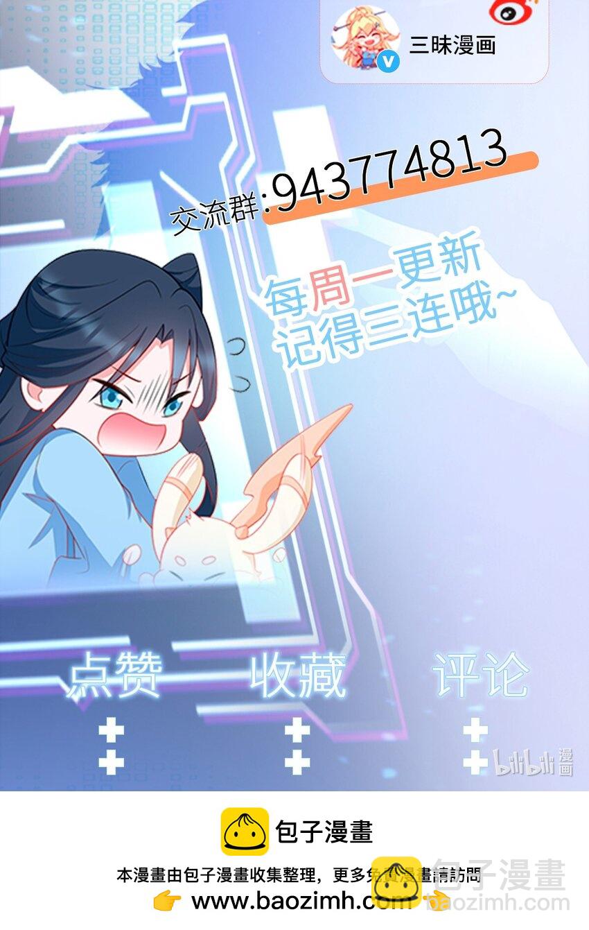 第42话 仙宗上门，不安好心65