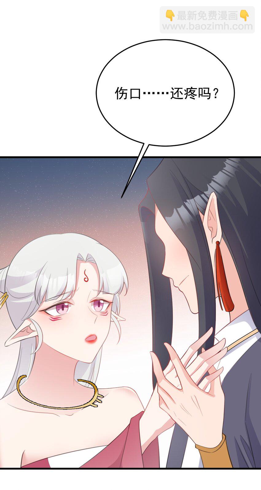 第44话 恋爱脑妖后25