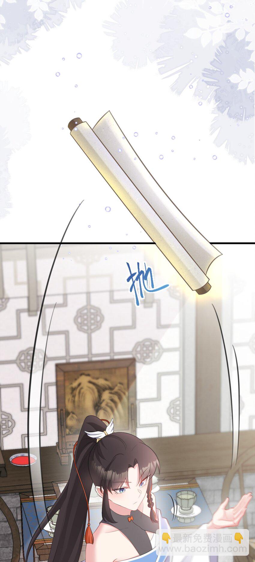 第44话 恋爱脑妖后42
