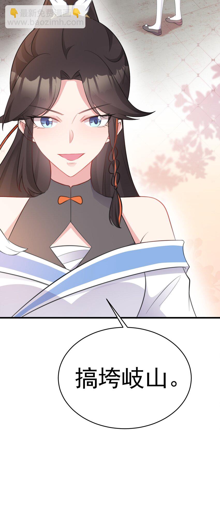 第44话 恋爱脑妖后55