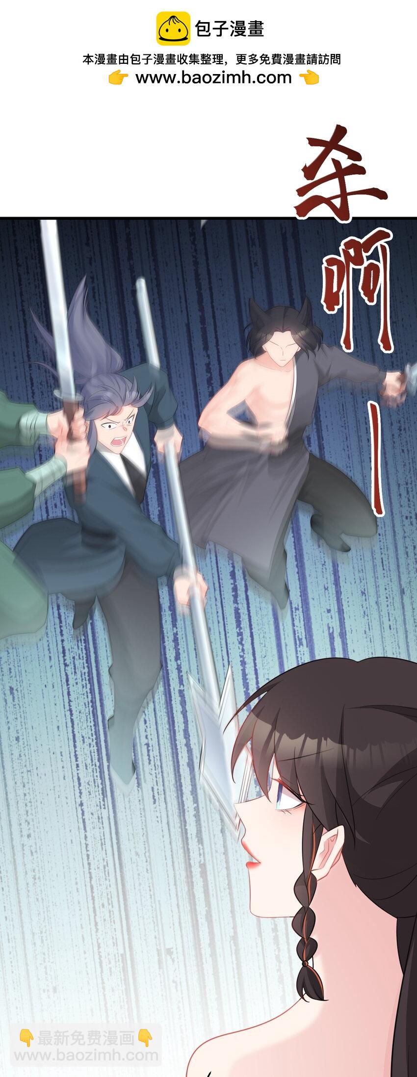 第49话 油王终下线！1