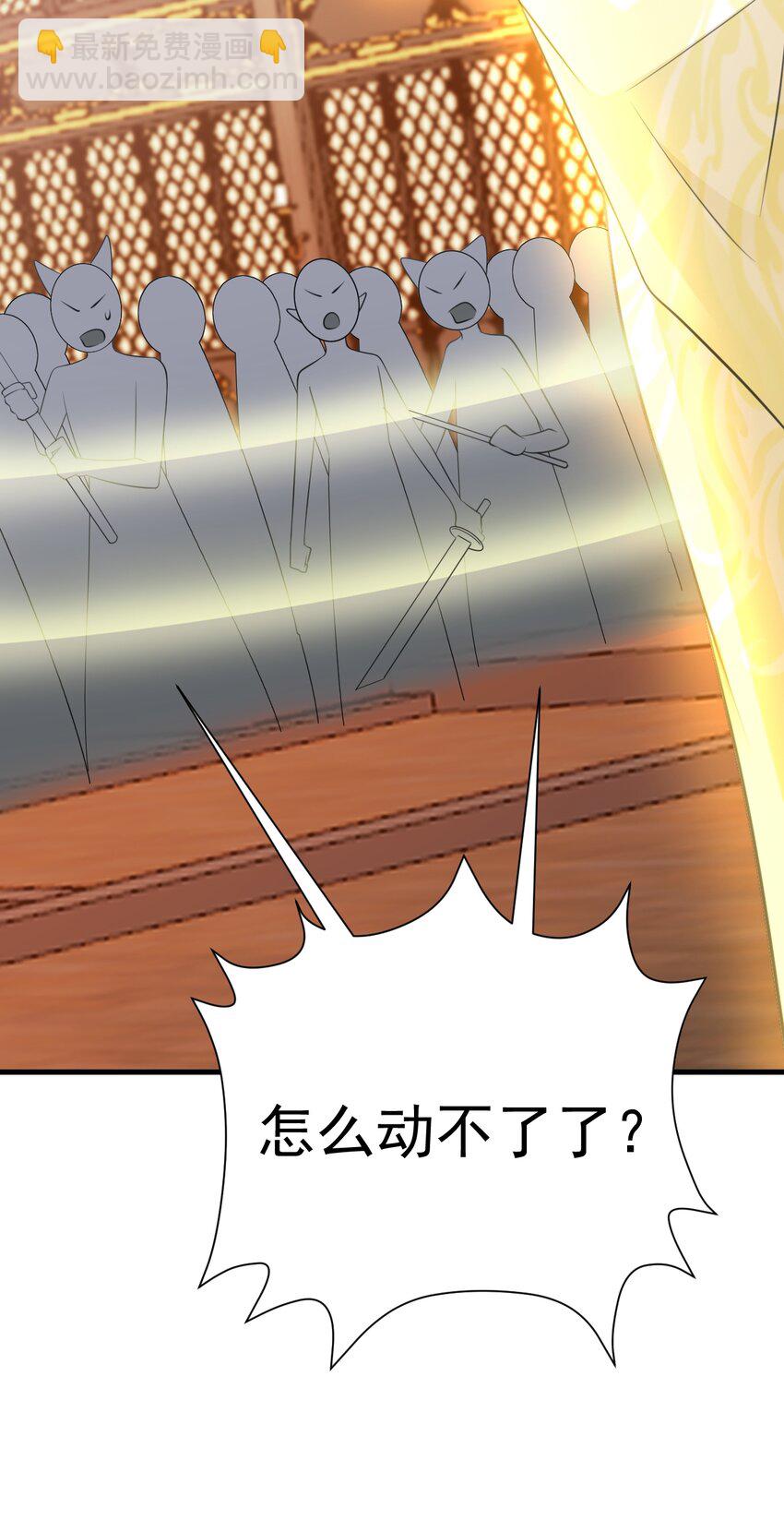 第49话 油王终下线！12