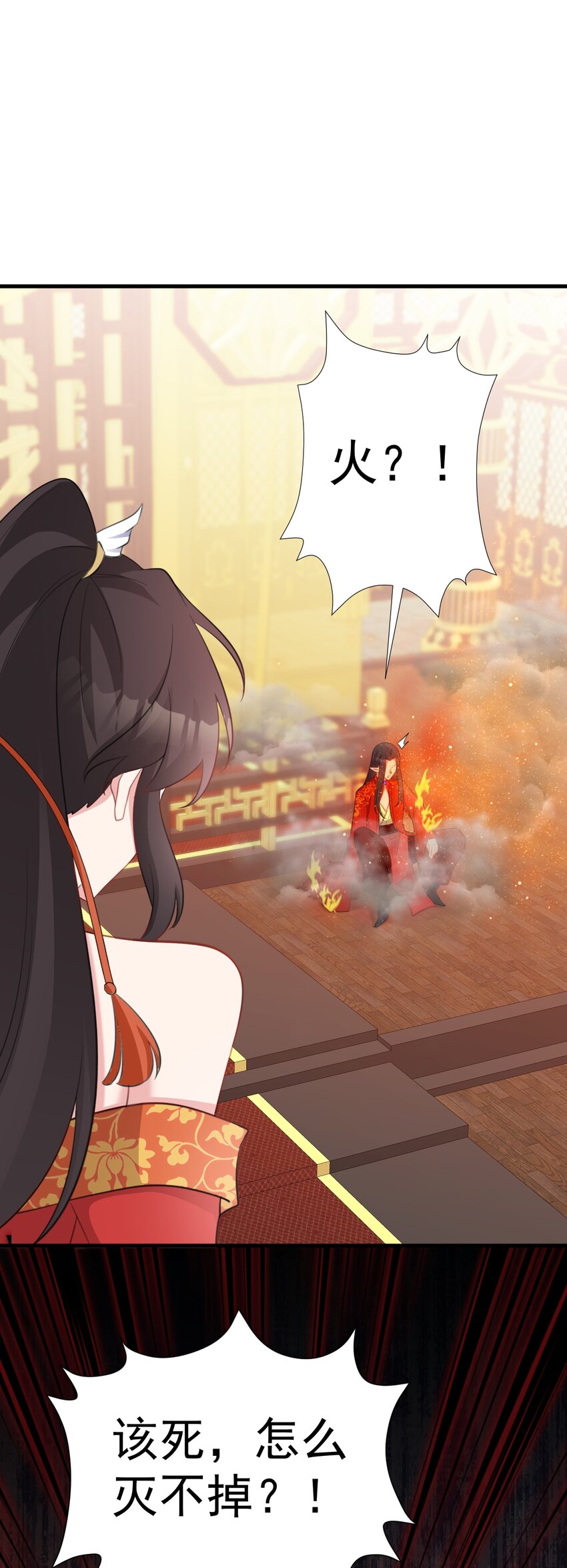 第49话 油王终下线！13