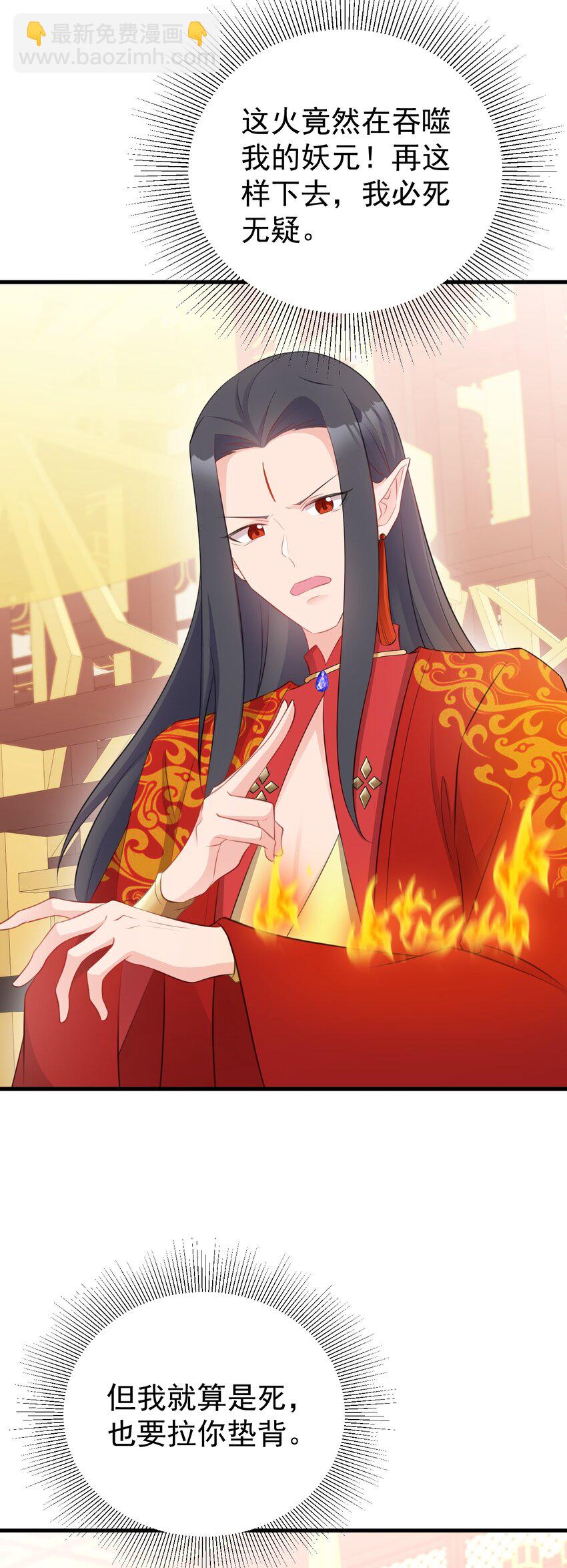 第49话 油王终下线！15