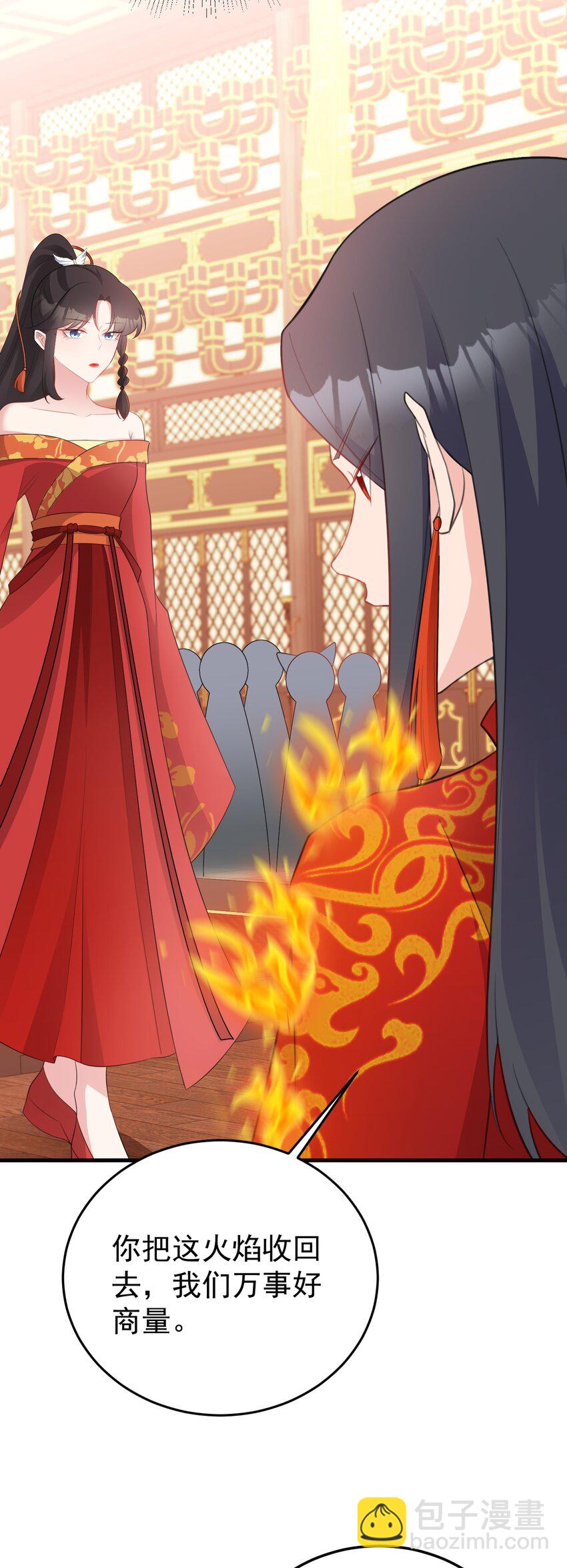 第49话 油王终下线！16