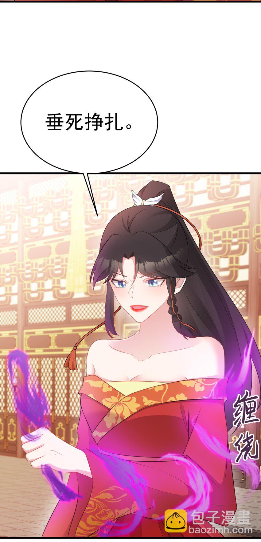 第49话 油王终下线！21