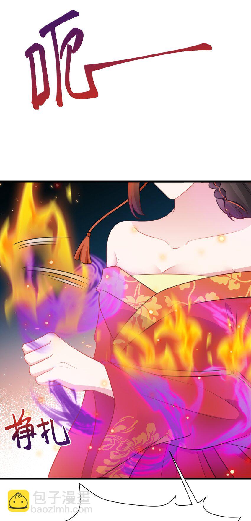 第49话 油王终下线！22