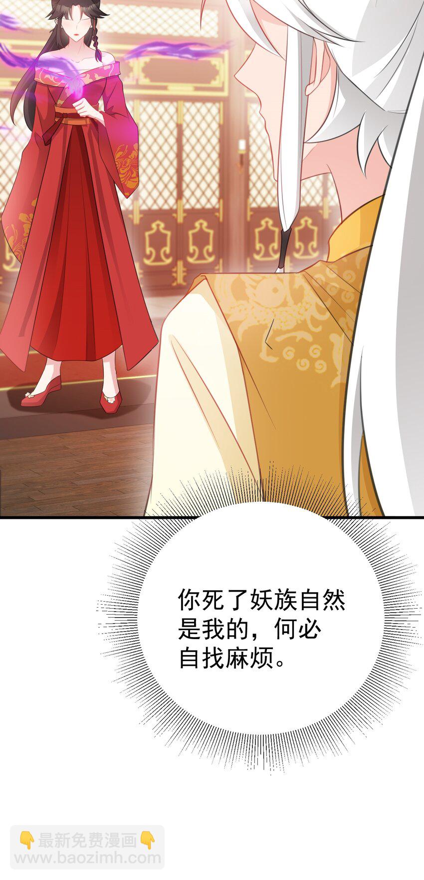 第49话 油王终下线！24