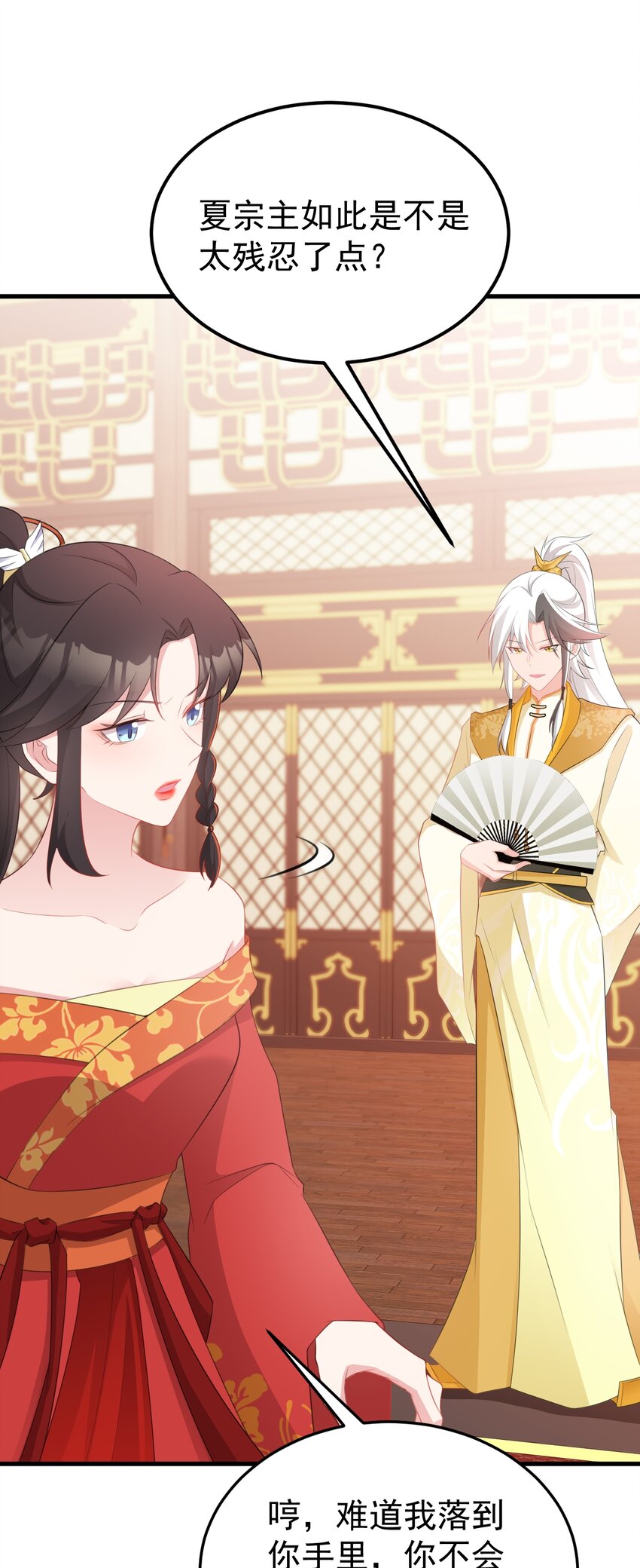 第49话 油王终下线！25