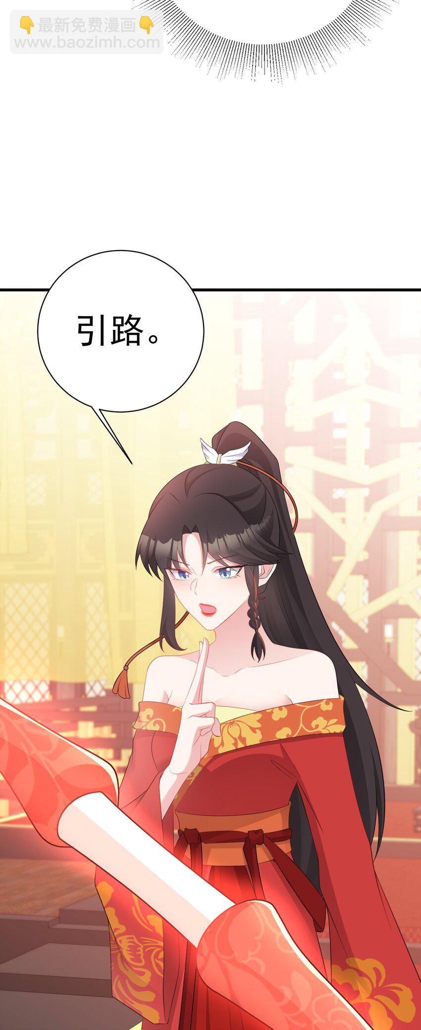 第49话 油王终下线！27