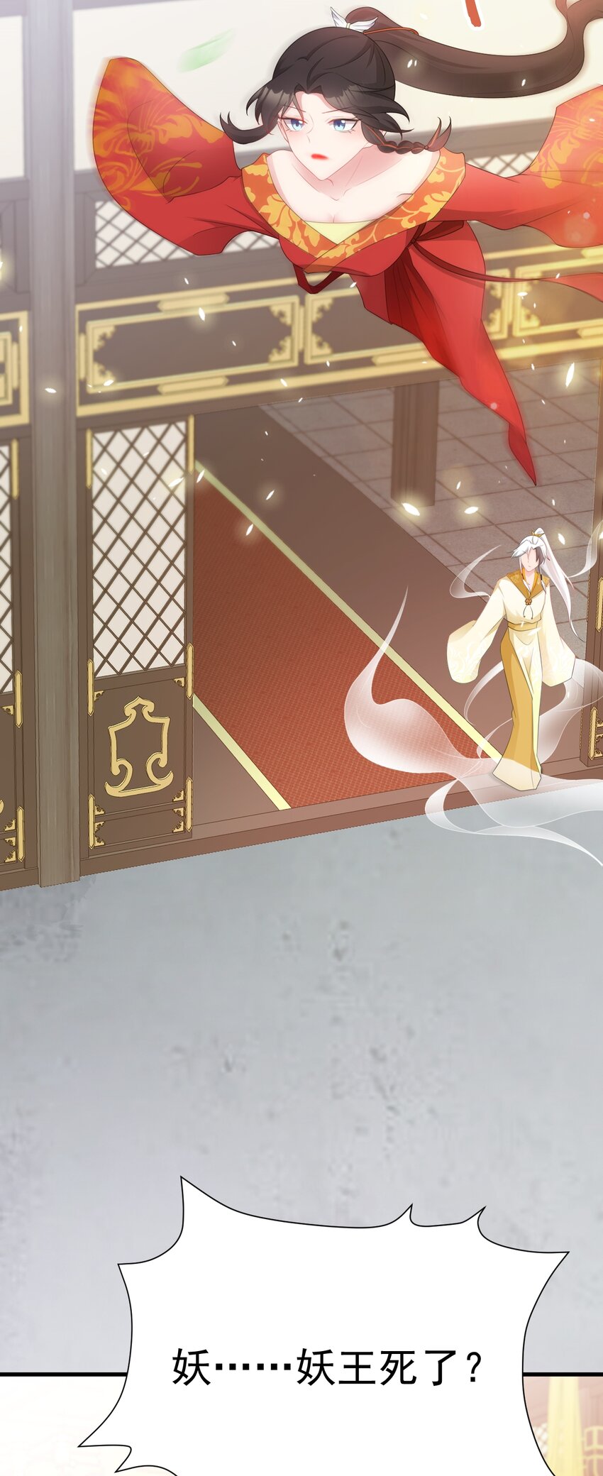 第49话 油王终下线！29