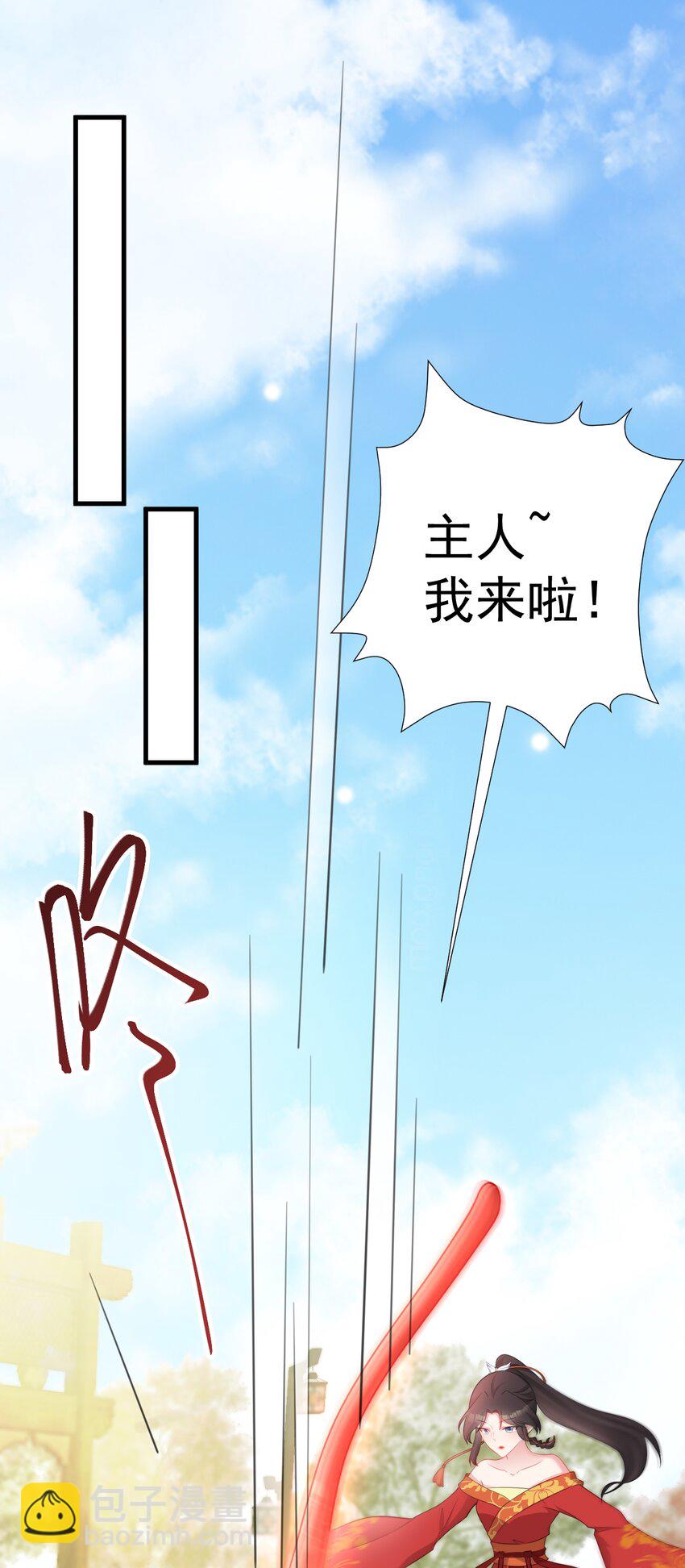 第49话 油王终下线！31