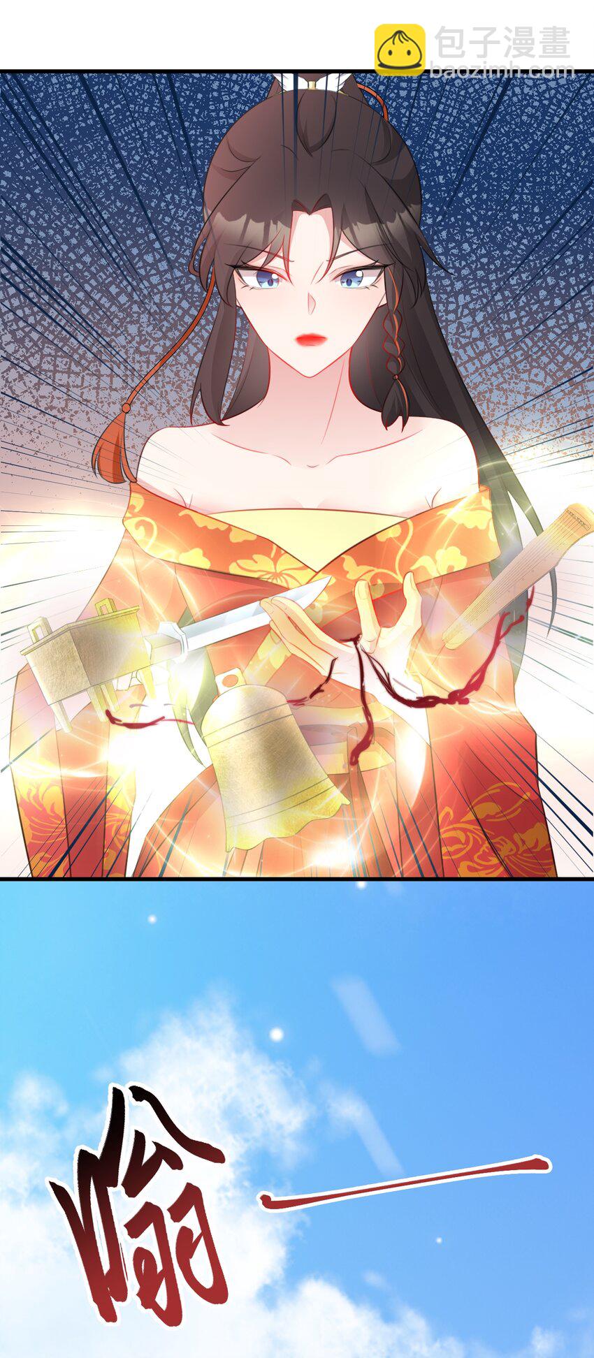 第49话 油王终下线！34