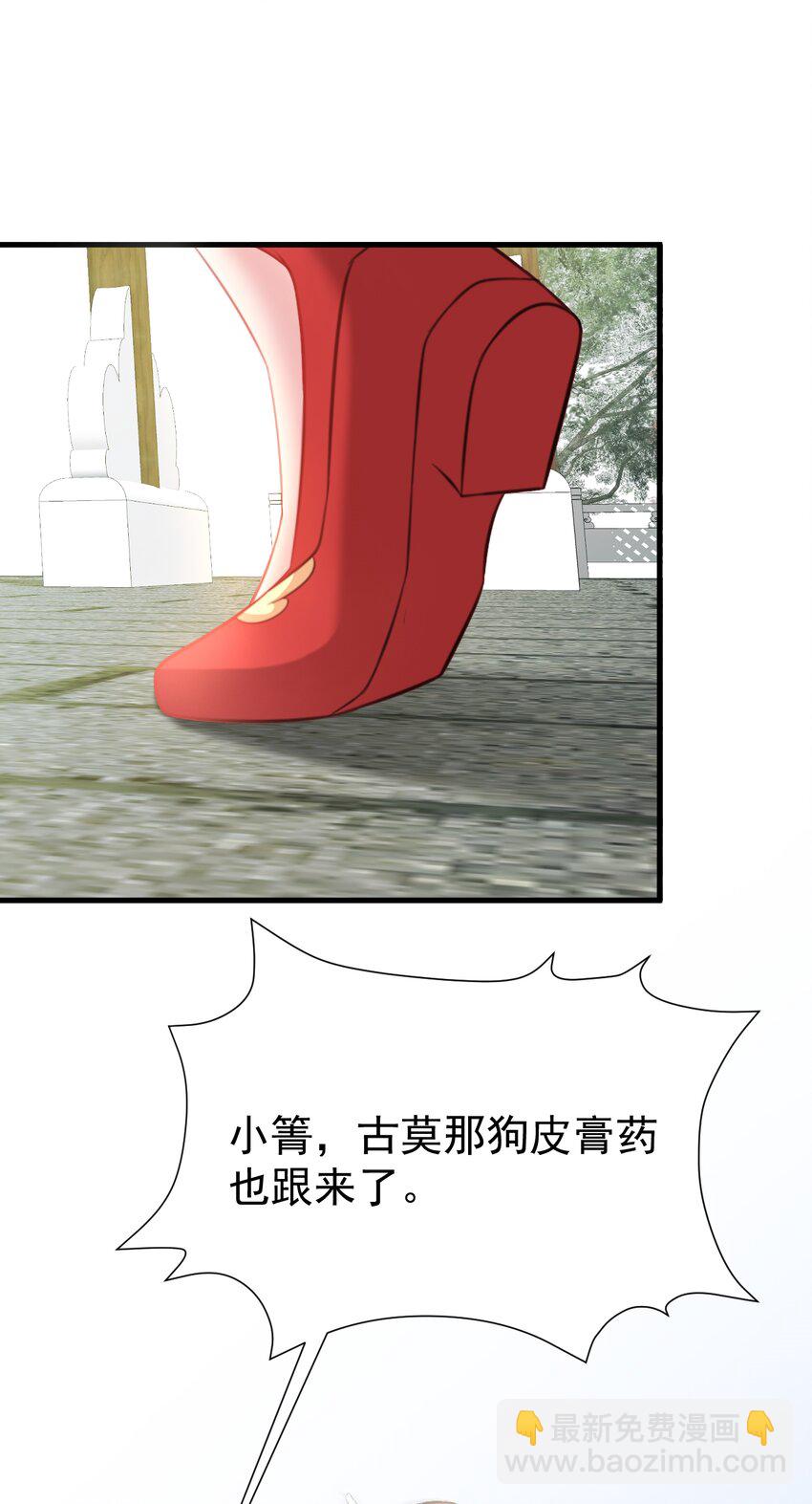 第49话 油王终下线！37