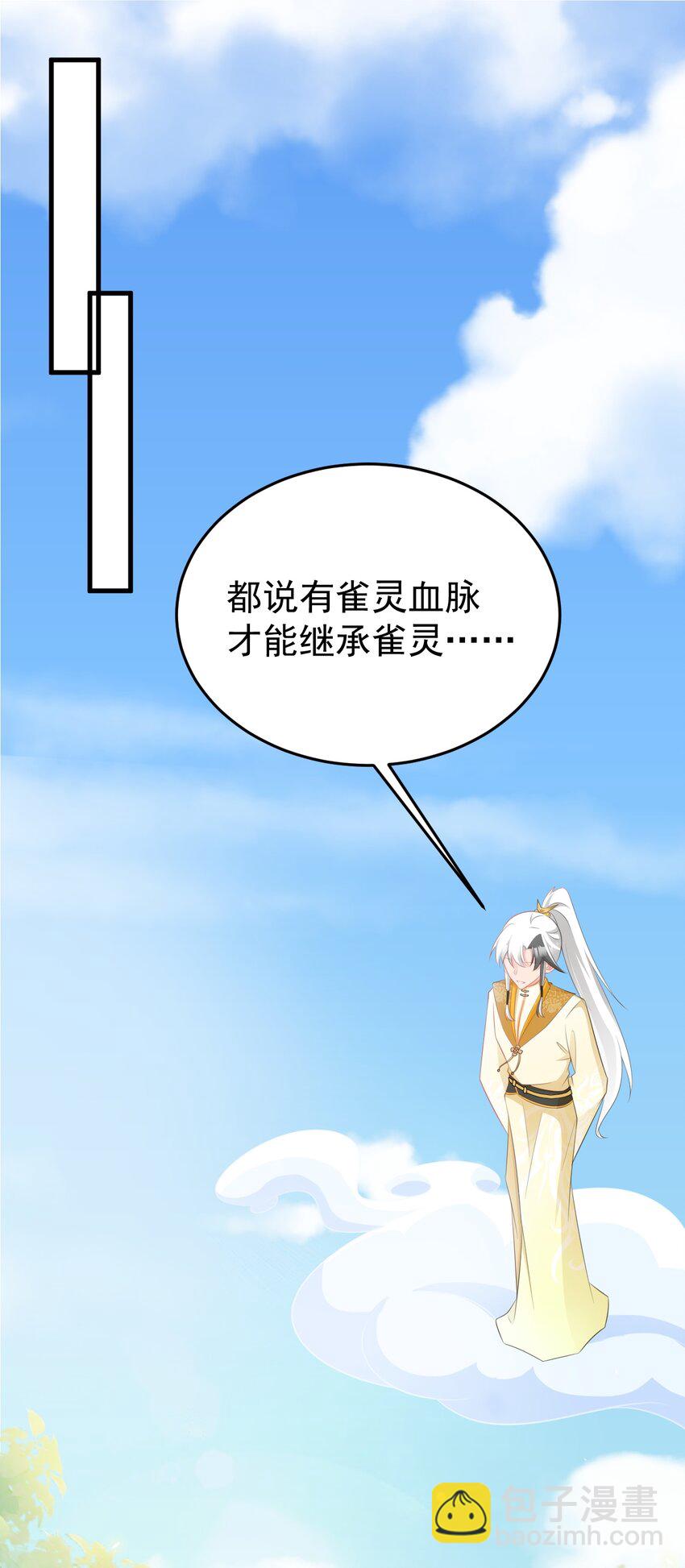 第49话 油王终下线！43