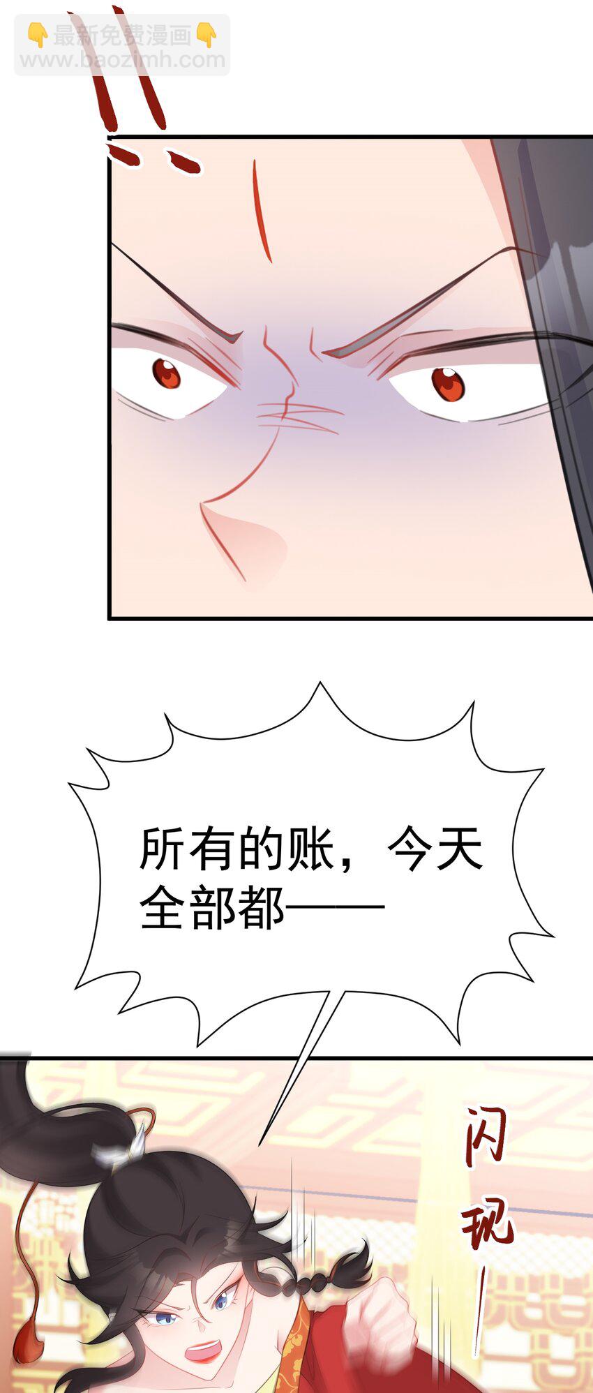 第49话 油王终下线！5