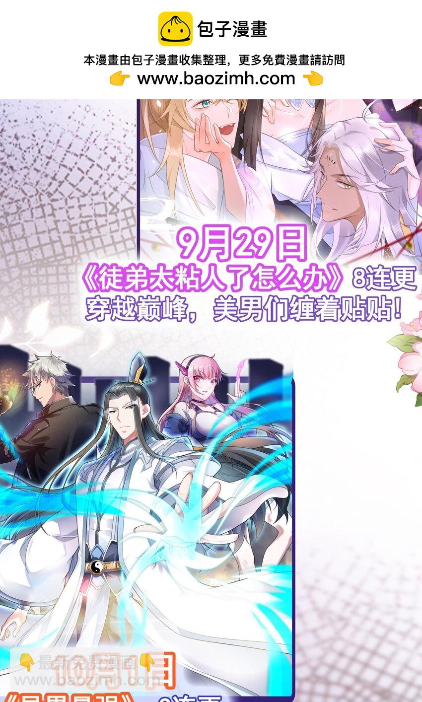 新作上线 新作上线1