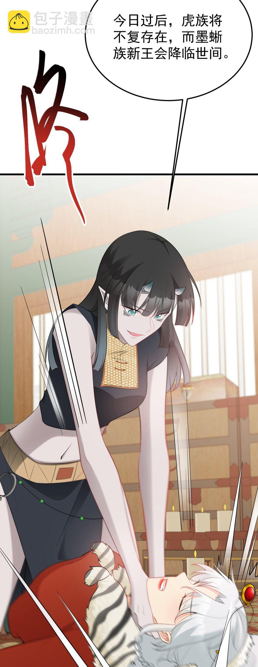 第58话 恶人自有恶人磨！14