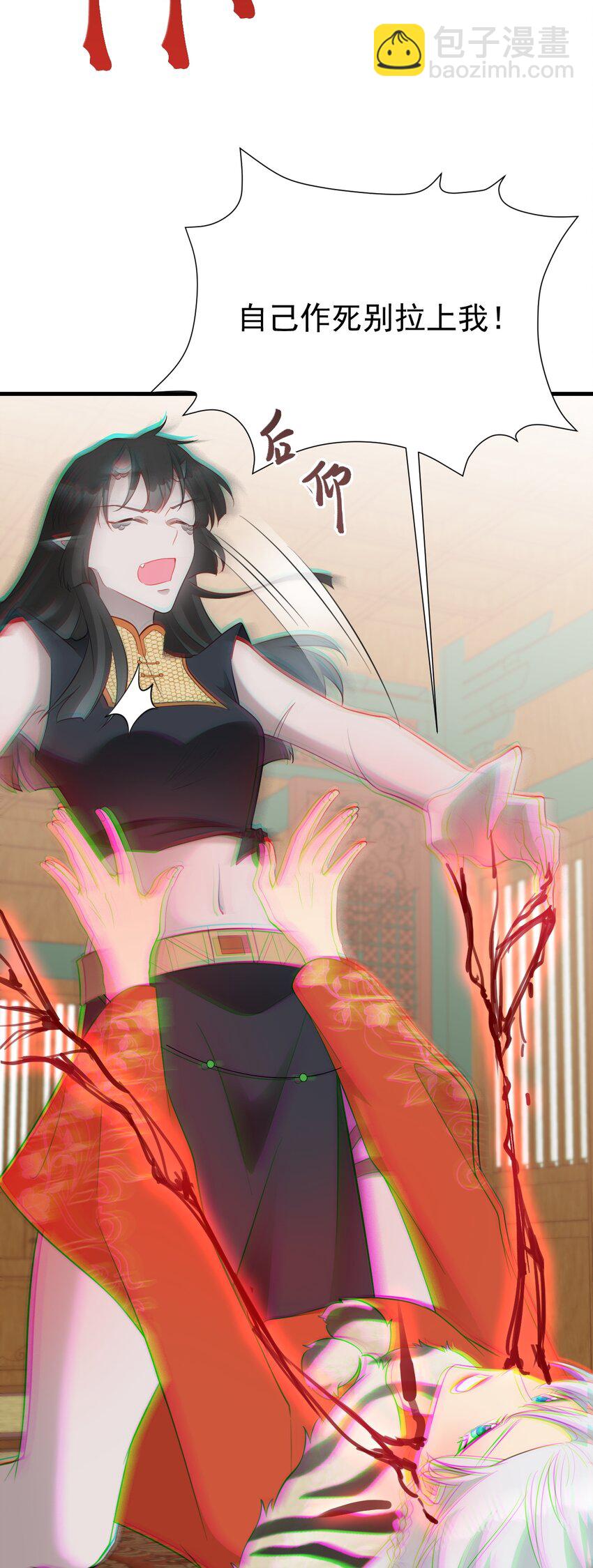 第58话 恶人自有恶人磨！17