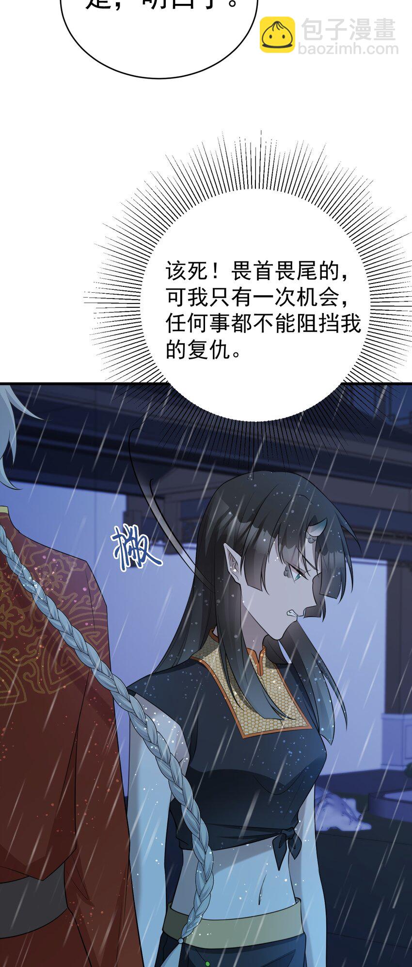 第58话 恶人自有恶人磨！2