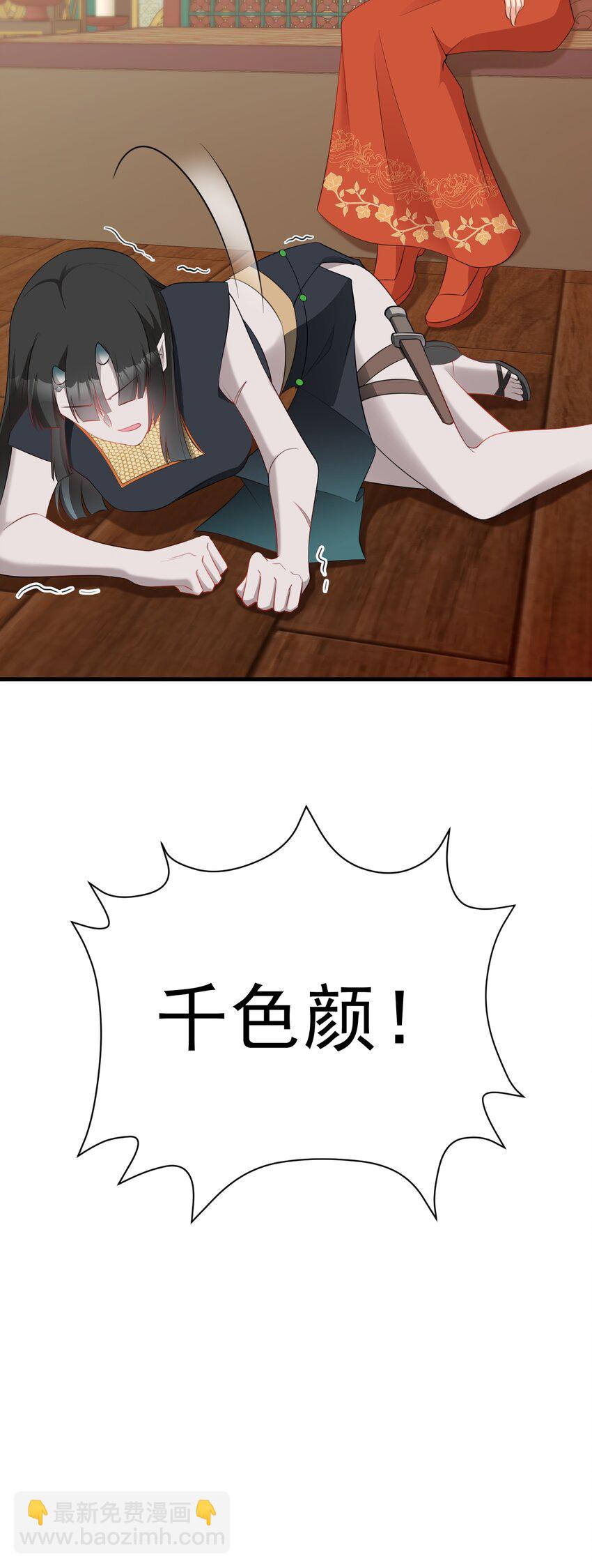 第58话 恶人自有恶人磨！20