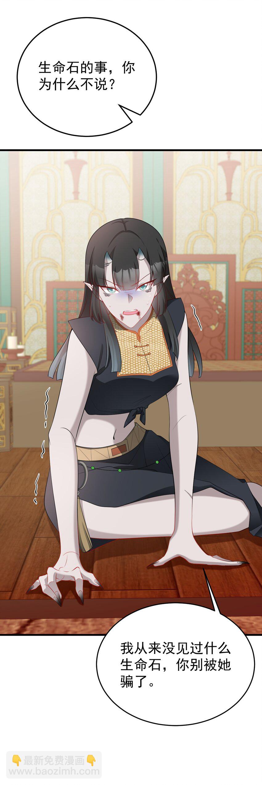 第58话 恶人自有恶人磨！26