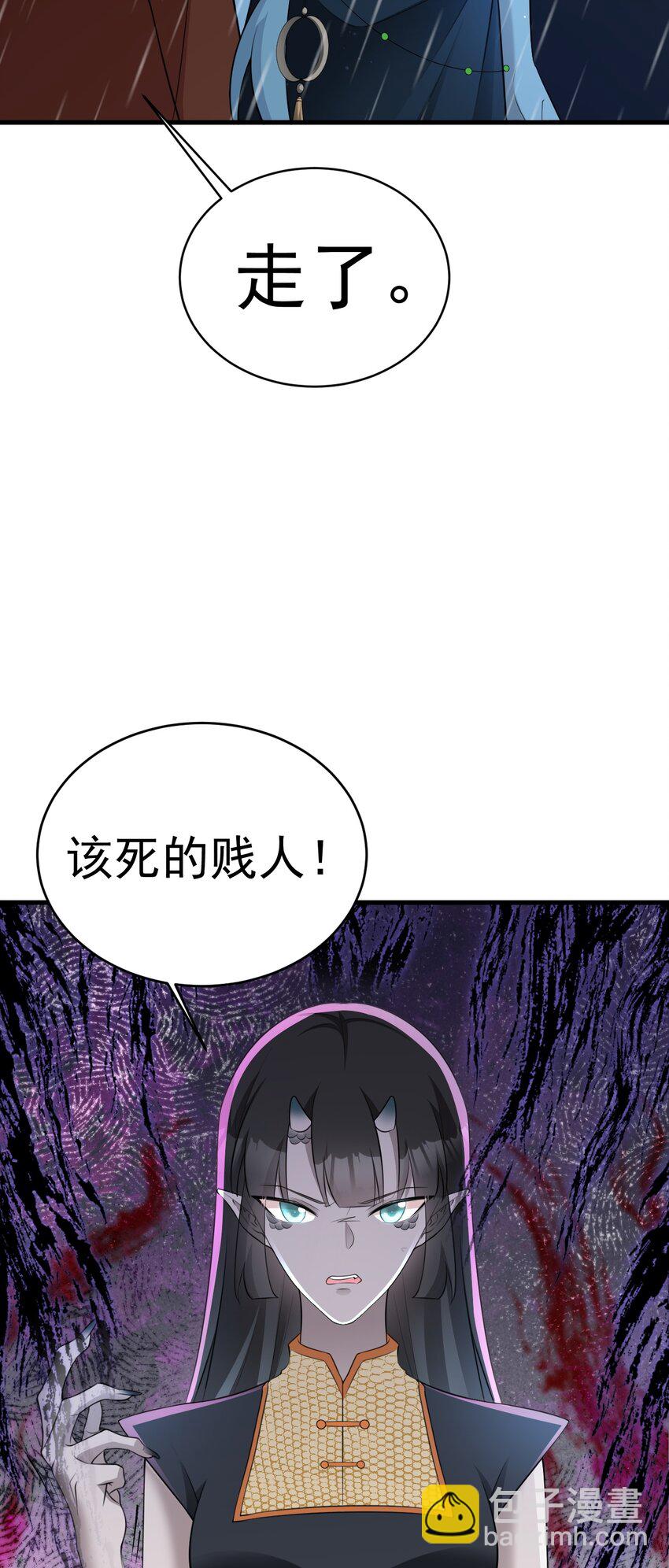 第58话 恶人自有恶人磨！3