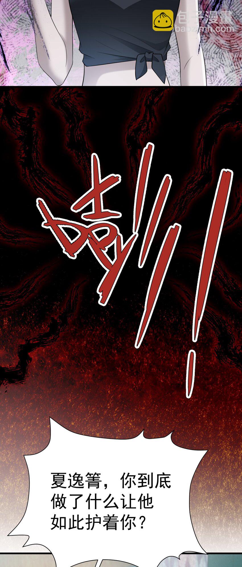 第58话 恶人自有恶人磨！4