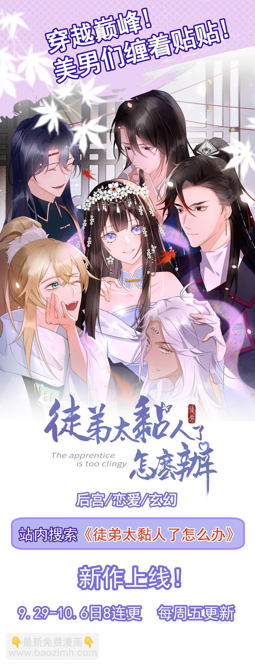 第58话 恶人自有恶人磨！41