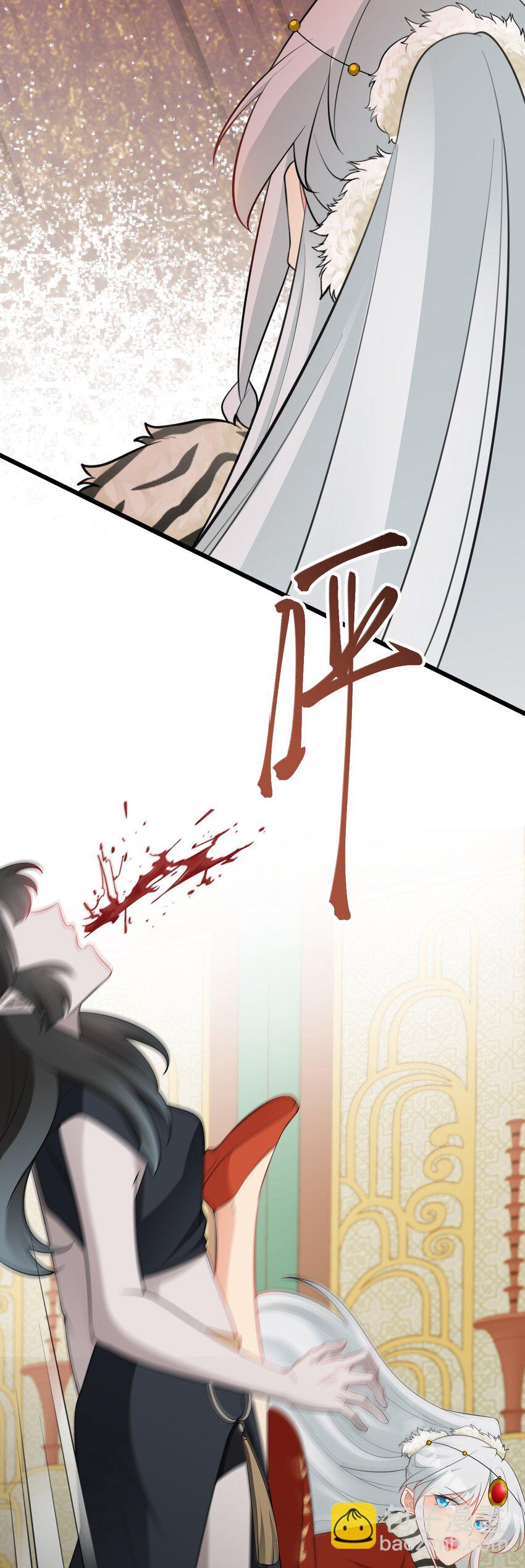 第58话 恶人自有恶人磨！8