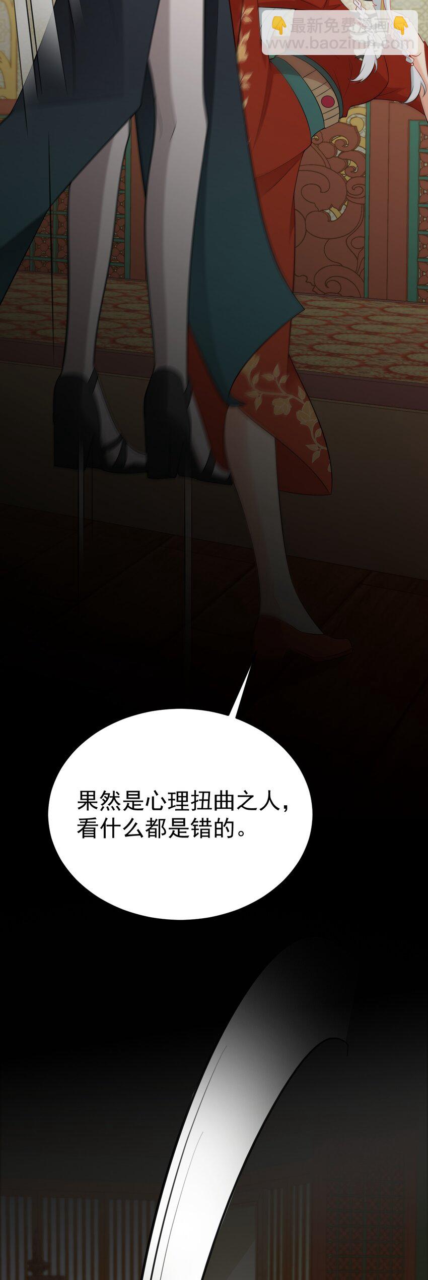 第58话 恶人自有恶人磨！9