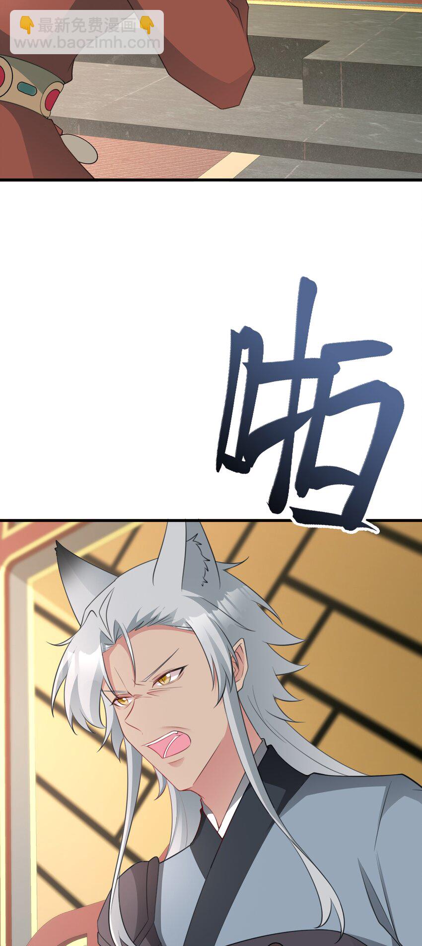 第66话 撕破脸皮！16