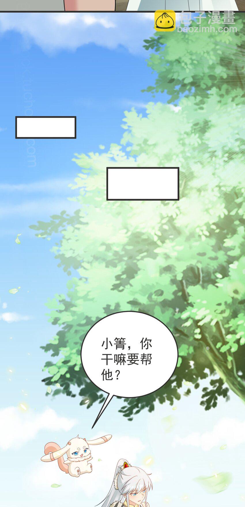 第66话 撕破脸皮！38