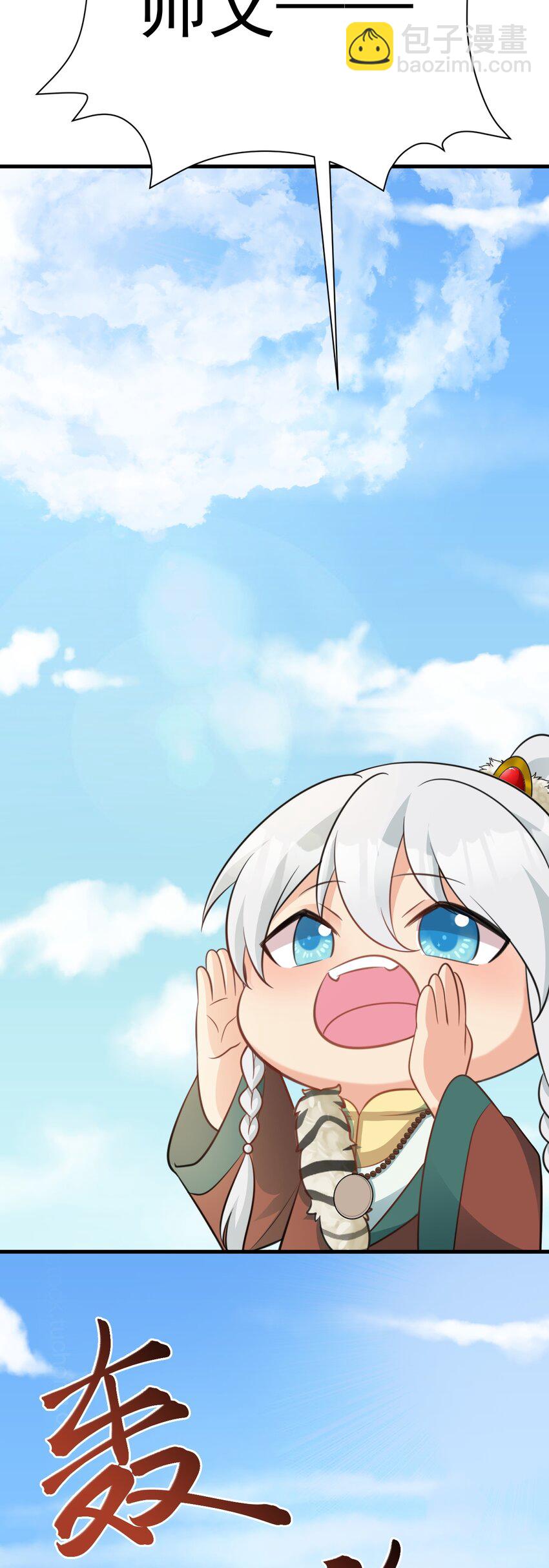 第66话 撕破脸皮！45
