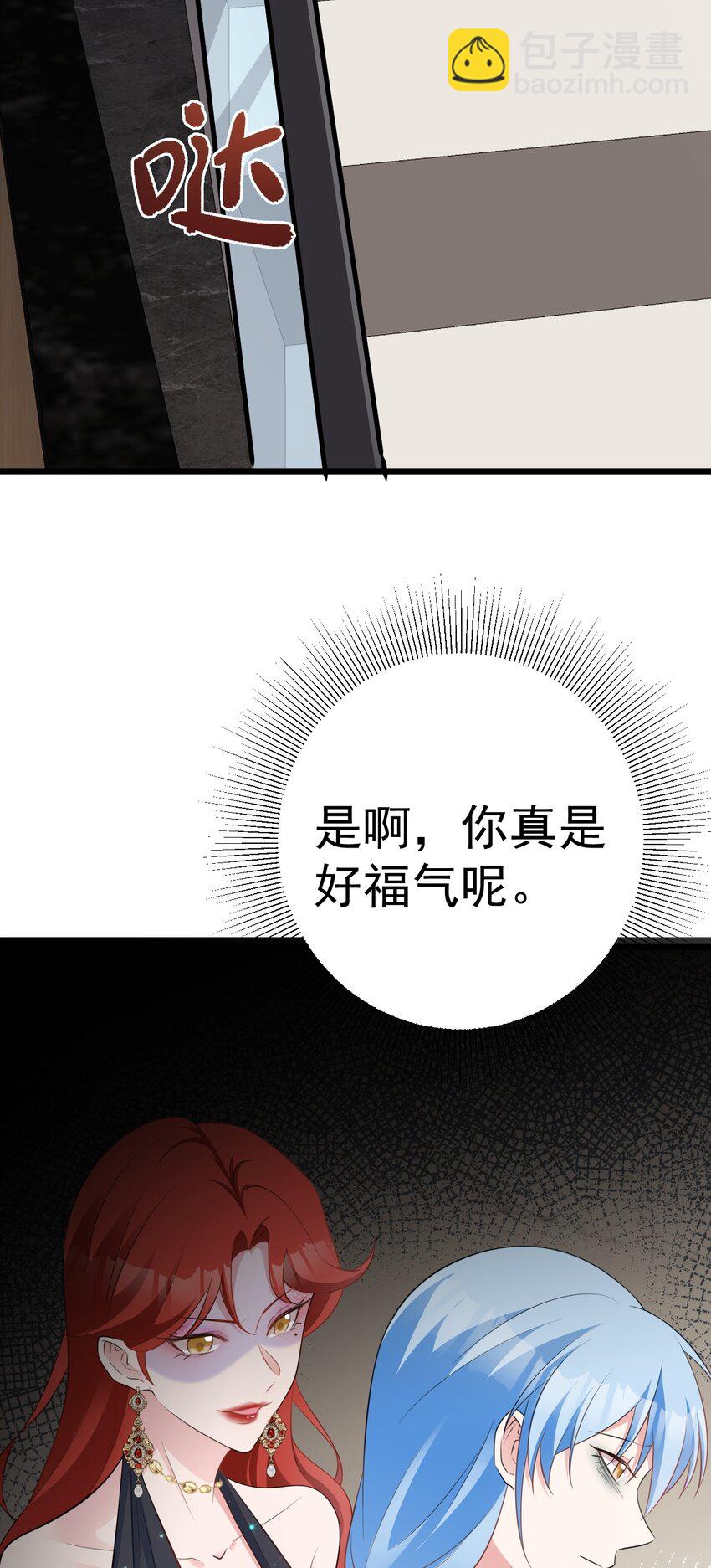 第73话 高段位绿茶！16